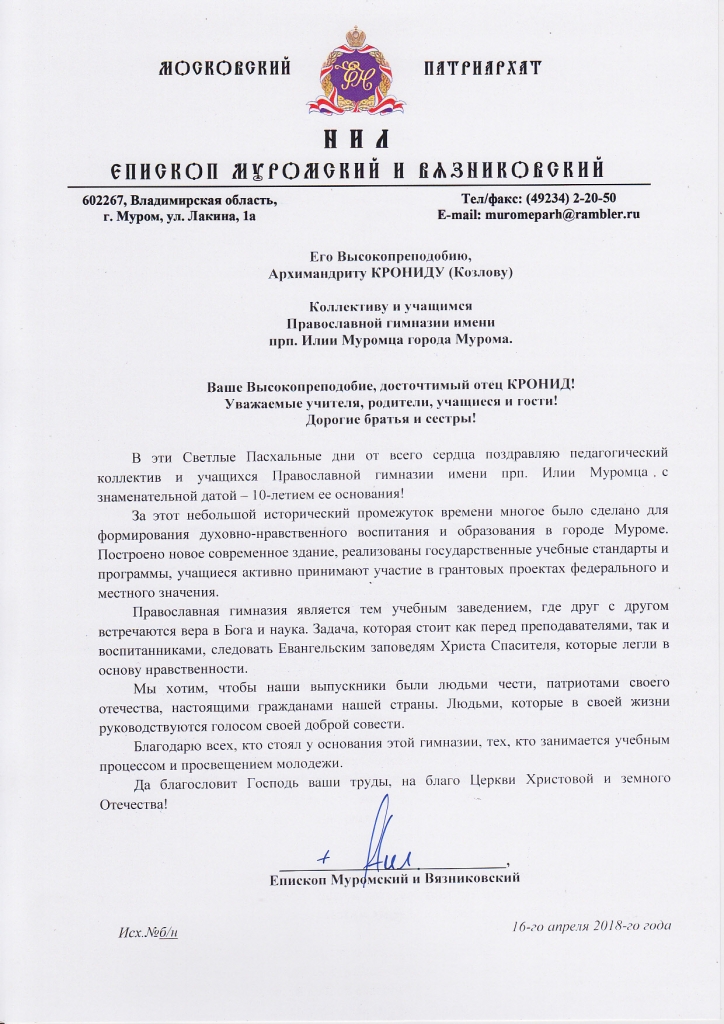 Поздравление на свадьбу прикольные с предметами Поздравление на свадьбу прикольные с предметами